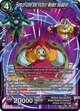 Song of Love and Victory! Maiden Squadron