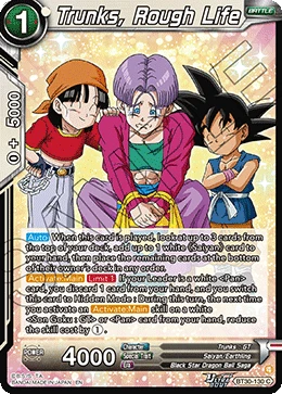 Trunks, Rough Life