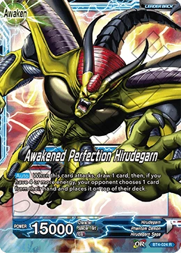 Hirudegarn — other side