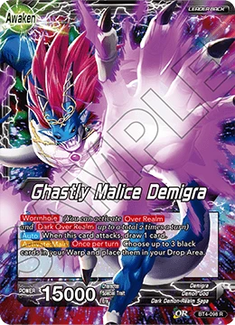Demigra — other side