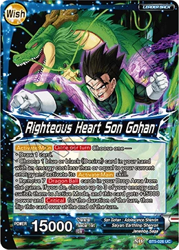 Son Gohan — other side