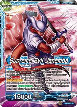 Janemba — other side