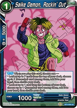 Saike Demon, Rockin' Out