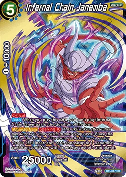 Infernal Chain Janemba