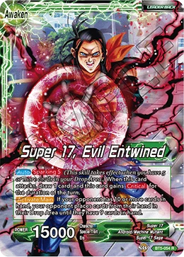 Super 17 — other side