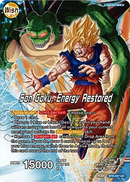 Dende — other side
