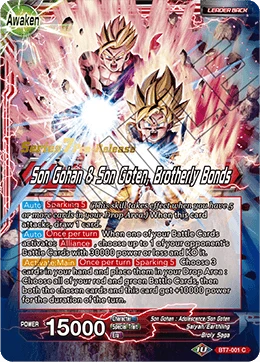 Son Gohan — other side