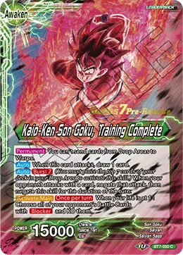 Son Goku — other side