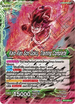 Son Goku — other side