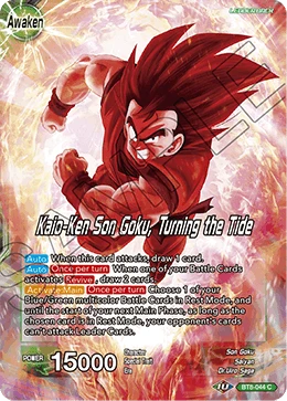Son Goku — other side