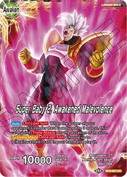 Super Baby 1 — other side