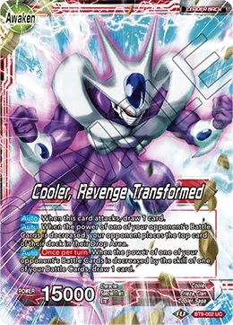 Cooler — other side