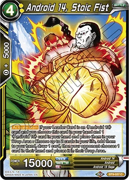 Android 14, Stoic Fist
