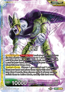 Cell