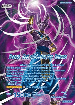 Beerus — other side