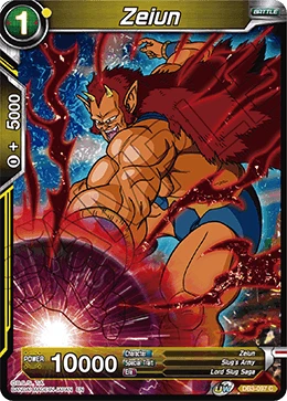 Zeiun