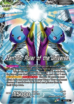 Zen-Oh — other side