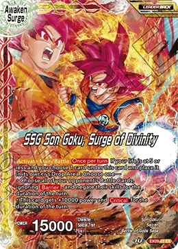 Super Saiyan Son Goku — other side