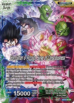 Piccolo — other side