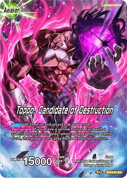 Toppo — other side