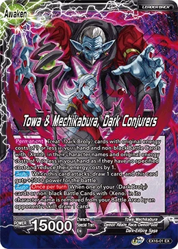 Towa — other side