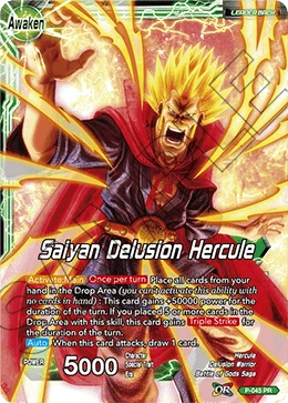 Hercule — other side