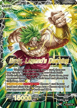 Broly — other side