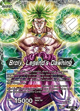 Broly — other side