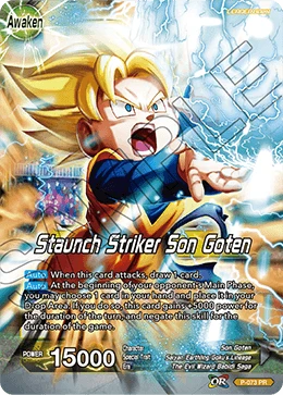 Son Goten — other side