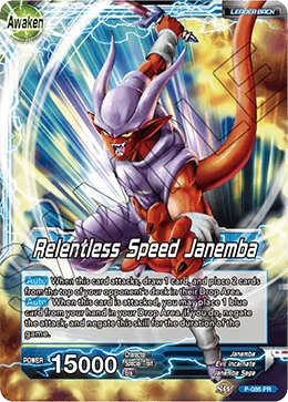 Janemba — other side