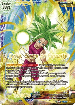 Kefla — other side