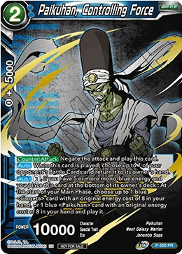 Paikuhan, Controlling Force