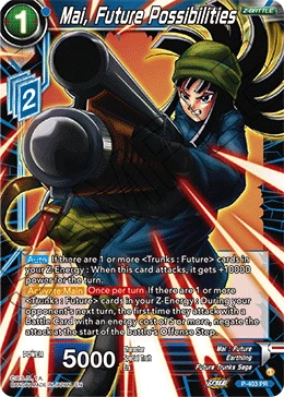 Mai, Future Possibilities
