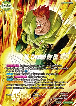 Android 16 — other side
