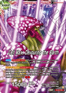 Cell Max — other side