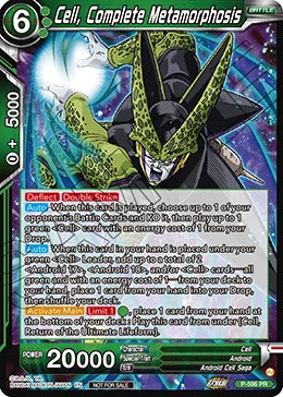 Cell, Complete Metamorphosis