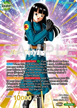 Mai — other side