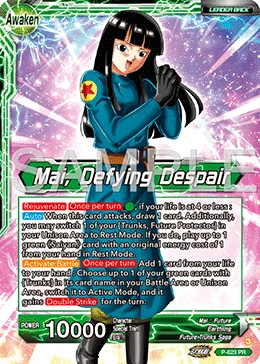Mai — other side