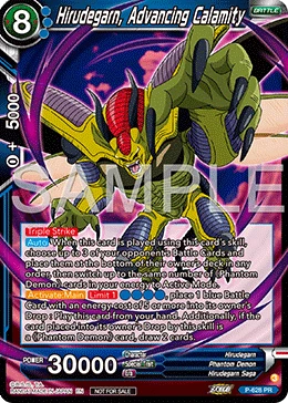 Hirudegarn, Advancing Calamity