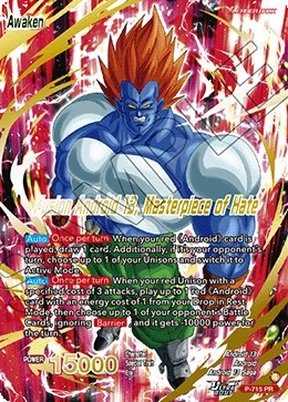 Android 13 — other side