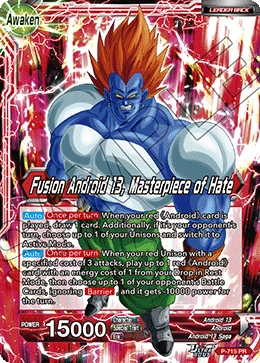 Android 13 — other side
