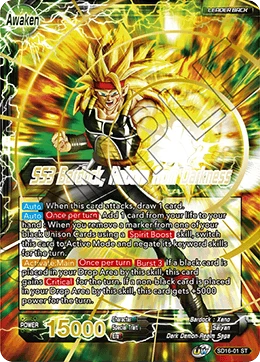 Masked Saiyan — other side