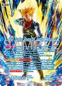Trunks — other side