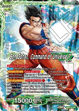 Son Gohan — other side