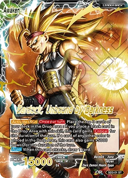The Masked Saiyan — other side