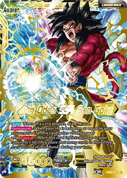 Golden Great Ape Son Goku — other side