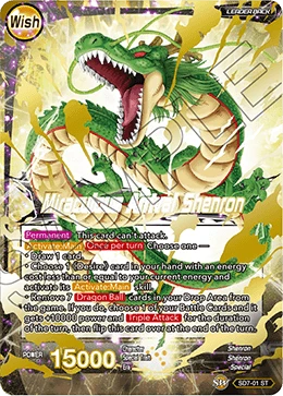 Dragon Ball — other side
