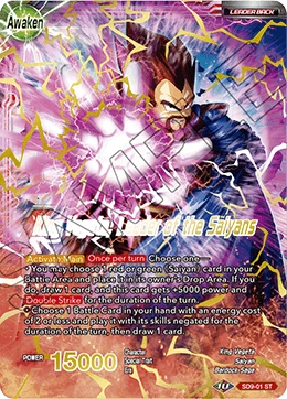 King Vegeta — other side