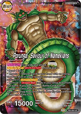 Dragon Ball — other side