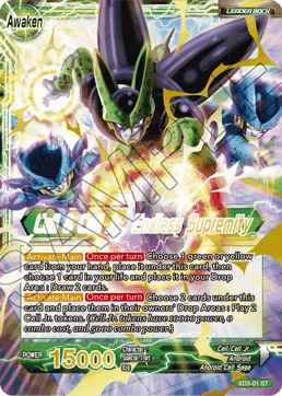 Cell — other side